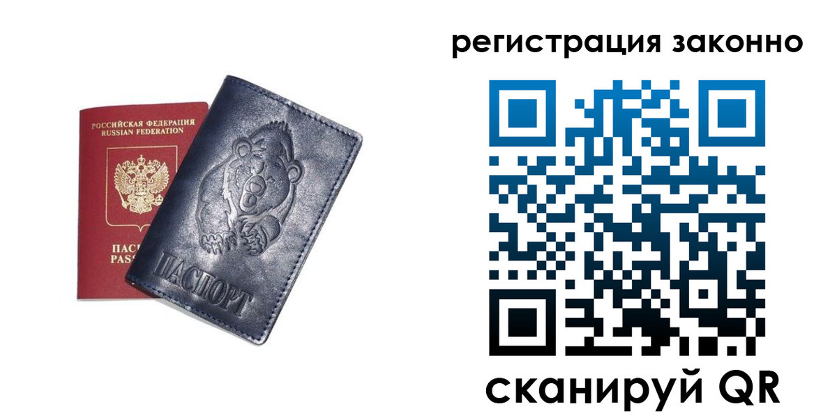 форма 3 в Дедовске